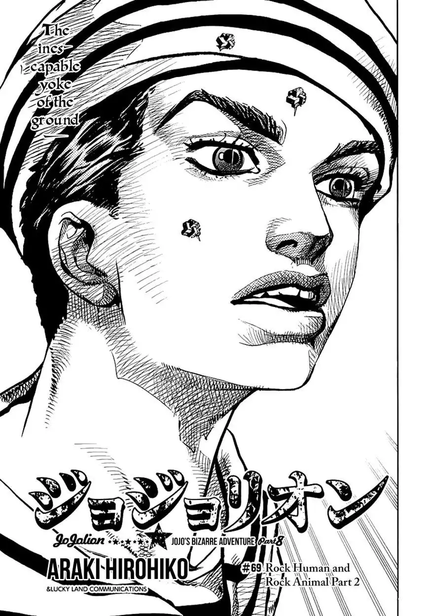 Jojos Bizarre Adventure Part 8 Jojolion Chapter 69 1